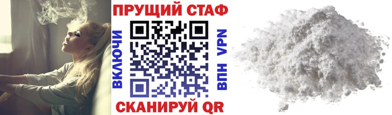 Купить закладку ГАШ  СОЛЬ  Мефедрон  Бутират  КОКАИН  Бошки Шишки  Ярцево