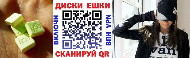 Купить  Ярцево  ЭКСТАЗИ mix 