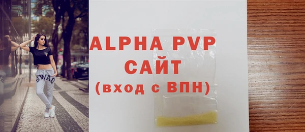 мефедрон Лабытнанги