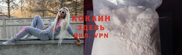 MESCALINE Ладушкин