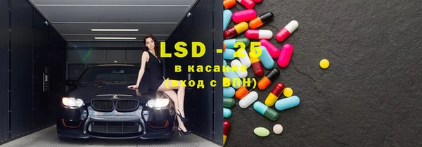мефедрон Лабытнанги