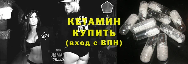 MESCALINE Ладушкин