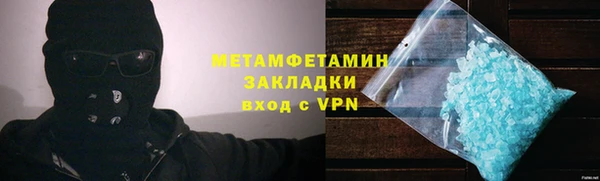 MESCALINE Ладушкин