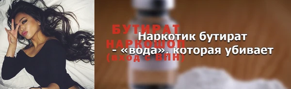 MESCALINE Ладушкин