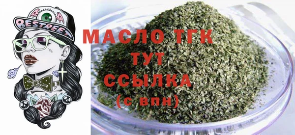 мефедрон Лабытнанги