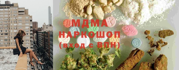 мефедрон Лабытнанги