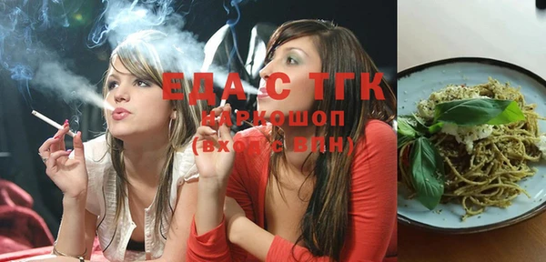 мефедрон Лабытнанги