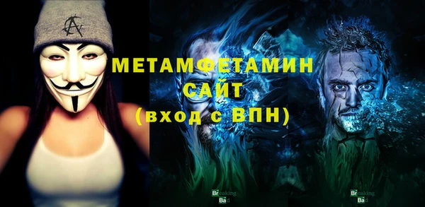 MESCALINE Ладушкин