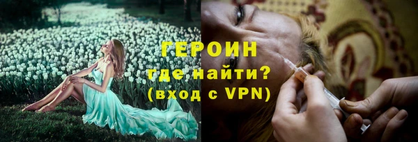 мефедрон Лабытнанги