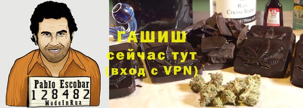 мефедрон Лабытнанги