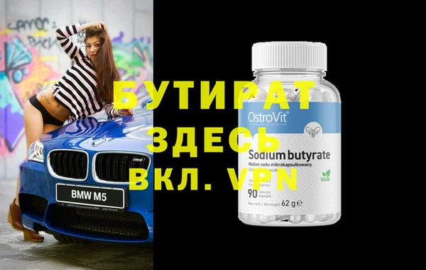 MESCALINE Ладушкин