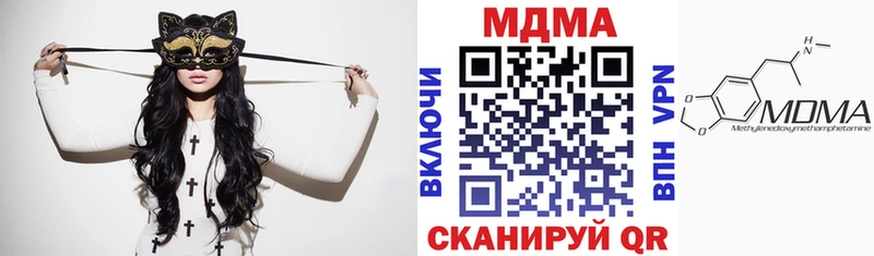 MDMA VHQ  Купить где  Ярцево 
