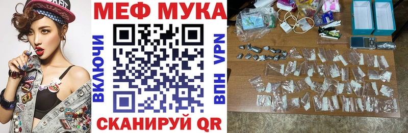 МЯУ-МЯУ мяу мяу  Купить где  Ярцево 